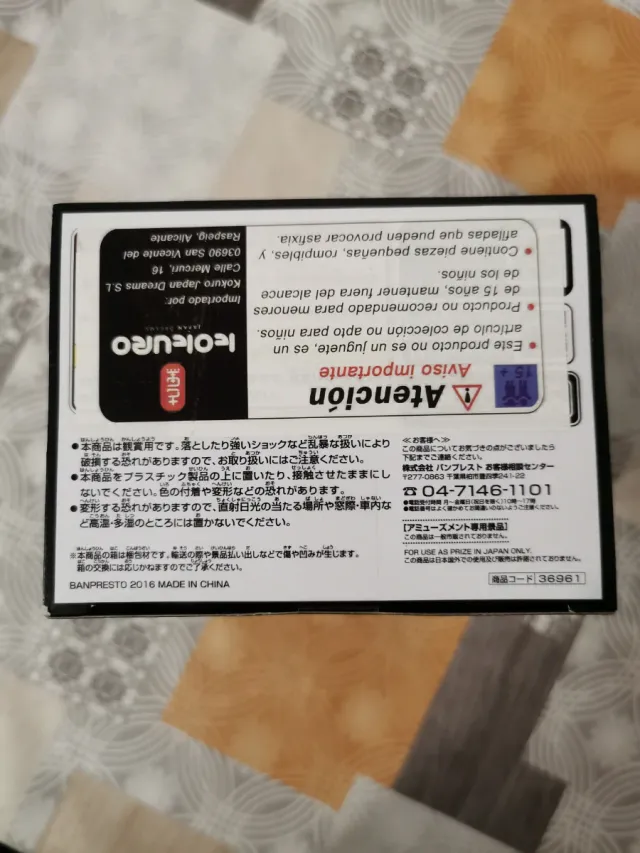 Figura da vetrina drammatica di Dragon Ball Z