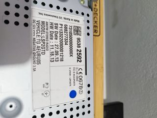 Pantalla y Carcasa Chevrolet Trax 2014-2016