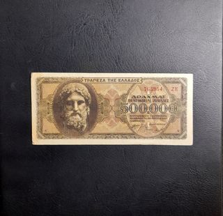 🇬🇷 Billete 500.000 Dracmas 1944