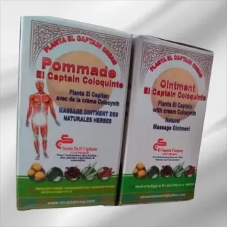 Pomata El Captain da 50 gr
