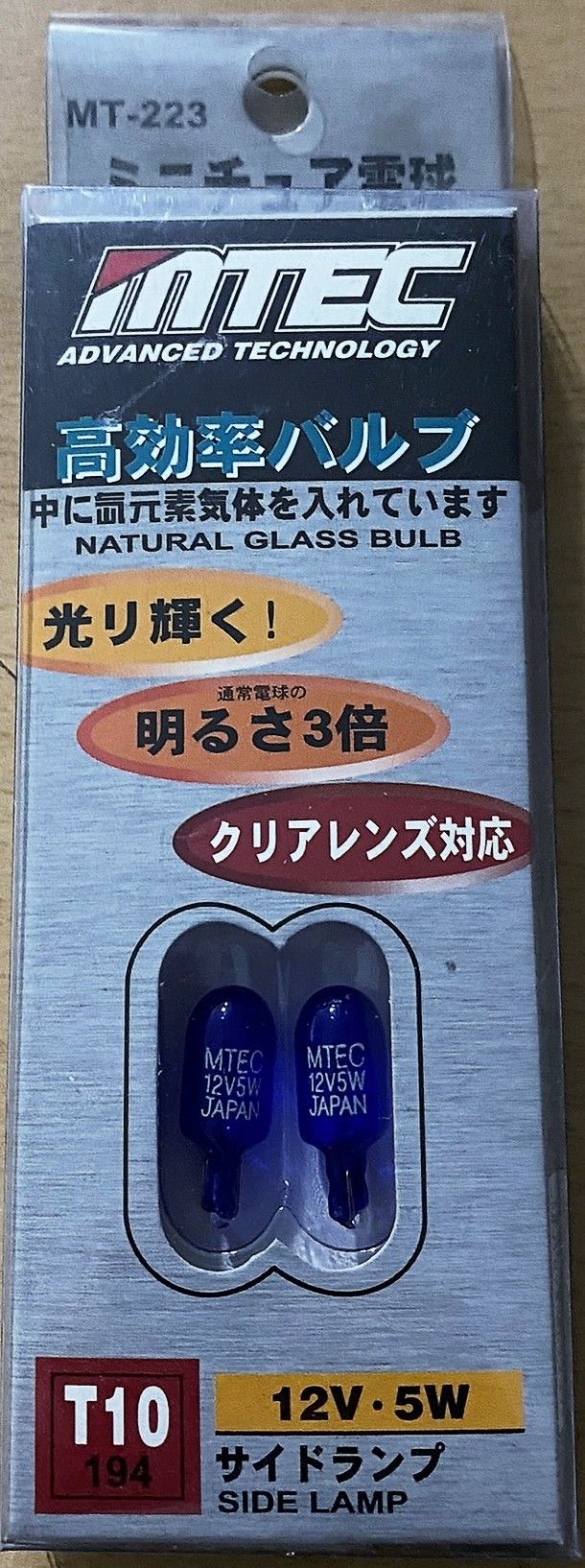 Bombillas MTEC T10 12V 5W Azul - Alta Luminosidad