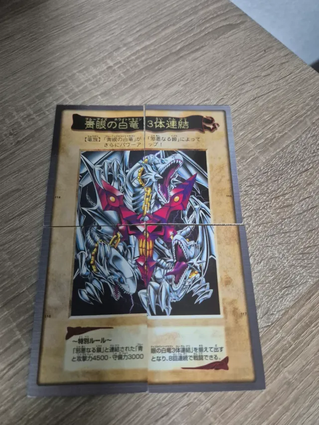 Cartas Yugioh Bandai - Puzzle, Dragon Definitivo