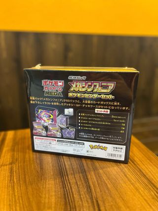 Pokemon Center Mega Symphonia 
