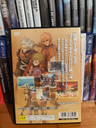 Evergrace II PS2 (PlayStation 2)