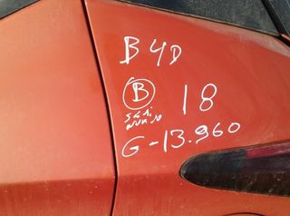 Piloto trasero nissan 22018727 micra (k14) 4872292