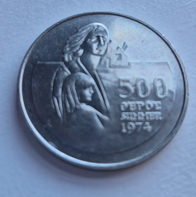 Chipre 500 Mils 1976 invasion turca