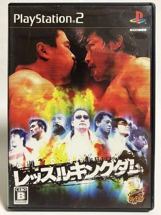 Wrestle Kingdom 2 PS2