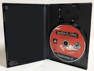 Wrestle Kingdom 2 PS2