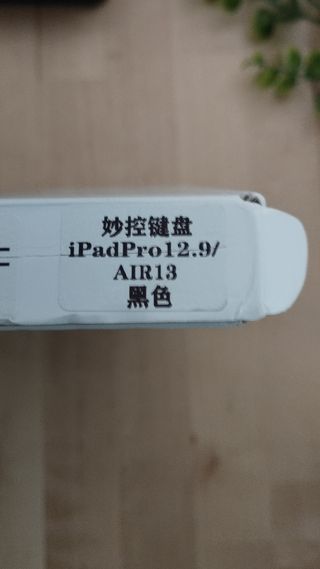 Funda Magnética con teclado iPad Pro 12.9/Air 13
