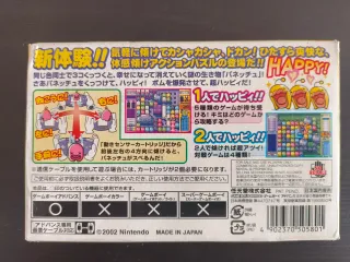 Koro Koro Puzzle Happy Panechu! Game Boy Advance