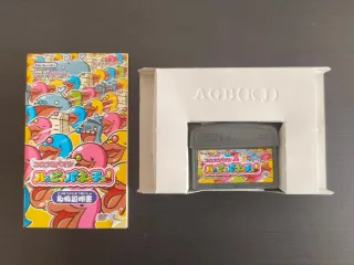 Koro Koro Puzzle Happy Panechu! Game Boy Advance