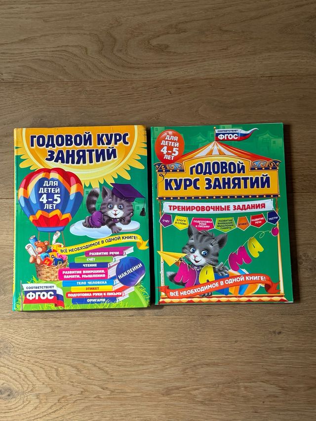 ruso para niños 4-5 años