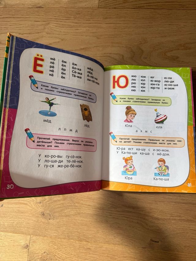 ruso para niños 4-5 años