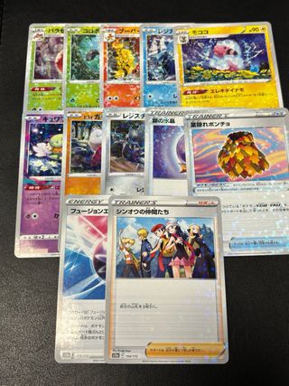 Lotto Pokémon VSTAR Universe