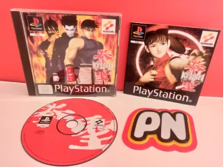 Kensei: Sacred Fist PS1 PSX PAL ESPAÑA