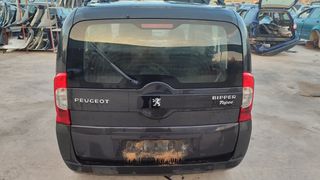 Despiece Peugeot Bipper 1.3 HDI 2008 a 2015
