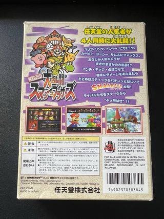 Super Smash Bros. N64 JAP