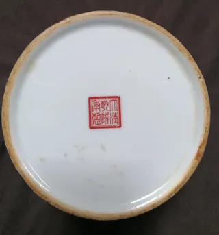 Vaso Cinese con coperchio motivi occidentali