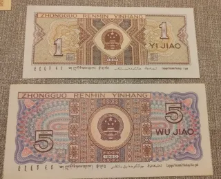 Pareja billetes China 1 y 5 Jiao