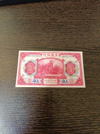Lote billetes de Cuba, China y Mozambique 