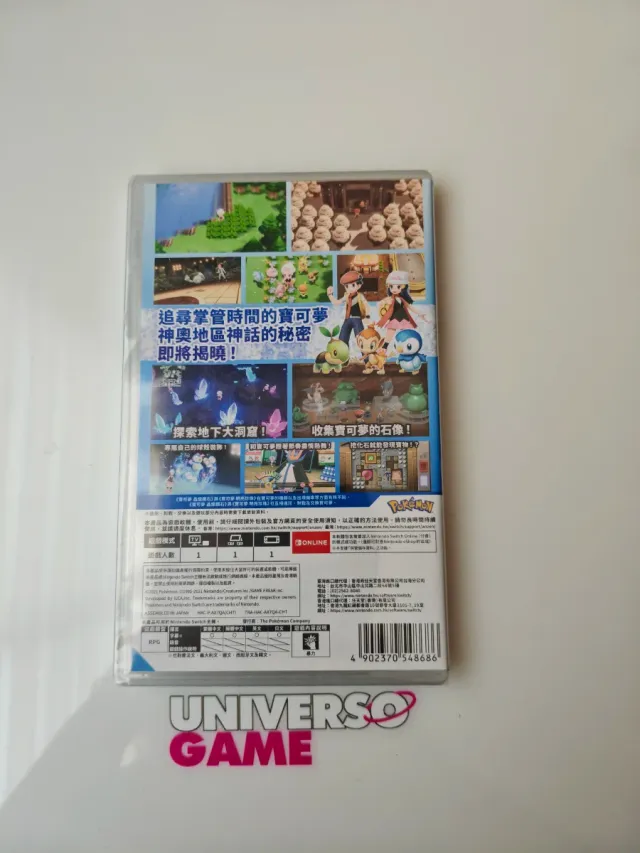 Pokemon Diamante Brillante Nintendo Switch Nuovo