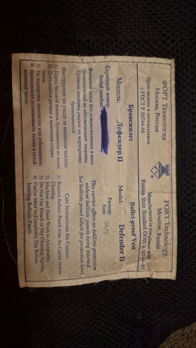 Defender 2 Low Profile