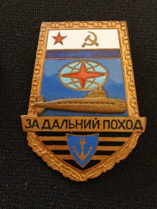 Insignias y parches submarinista soviético