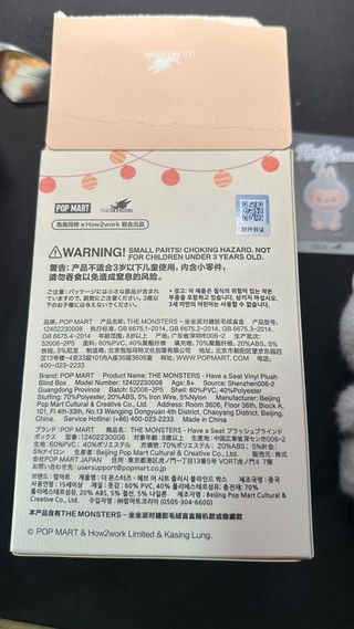 POP Mart Labubu Have a Seat - Hehe