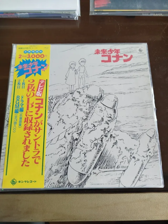 LP Mirai Shonen Conan Soundtrack