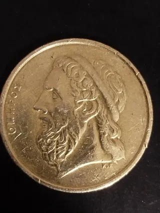 Moneda Griega 50 Dracmas