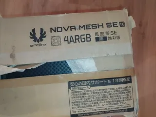Caja PC BitFenix Nova Mesh SE TG ARGB
