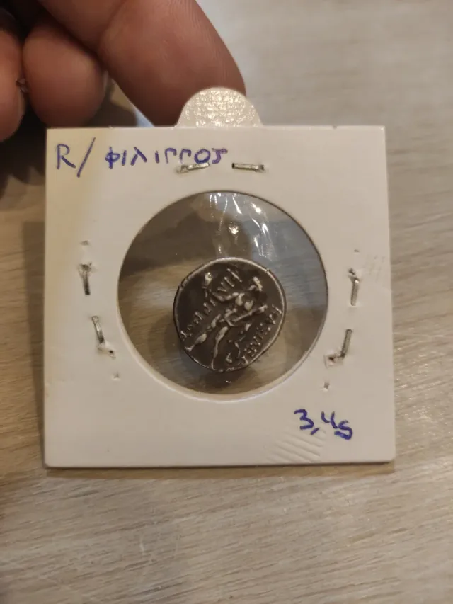 Moneda Griega Filipo II 359-336 a.C.