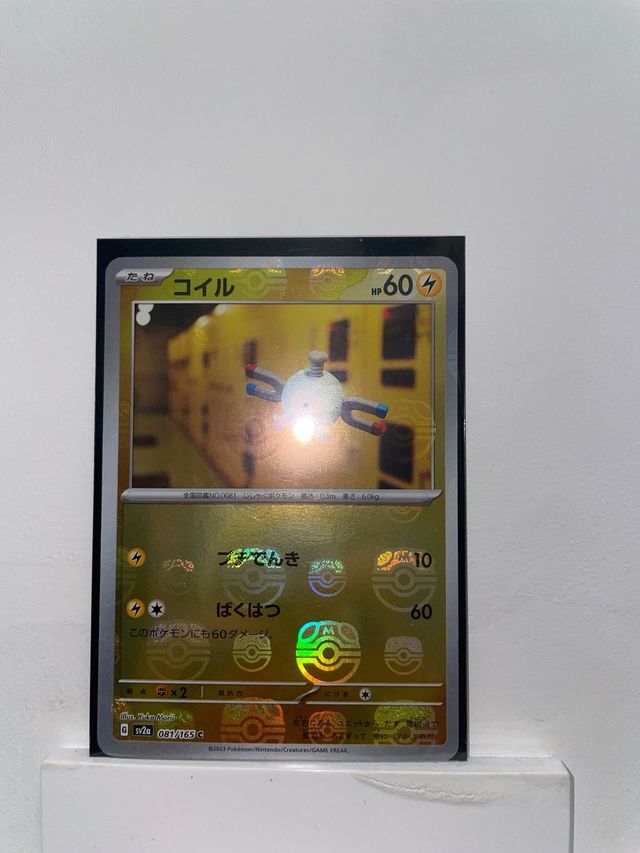 Carta Pokémon Magnemite Holo 081/165