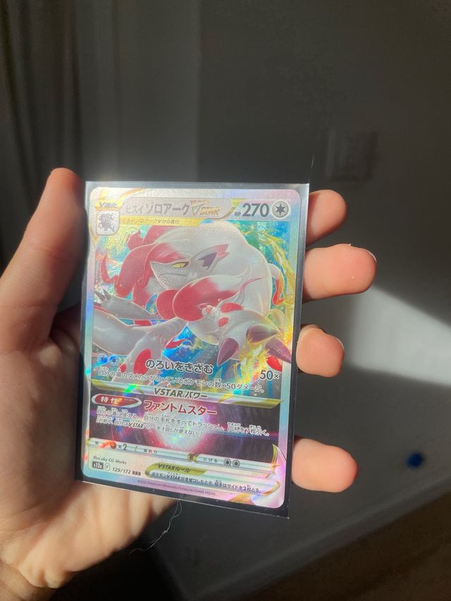 Carta Pokémon Hisui Zoroark VSTAR STAR 270 HP