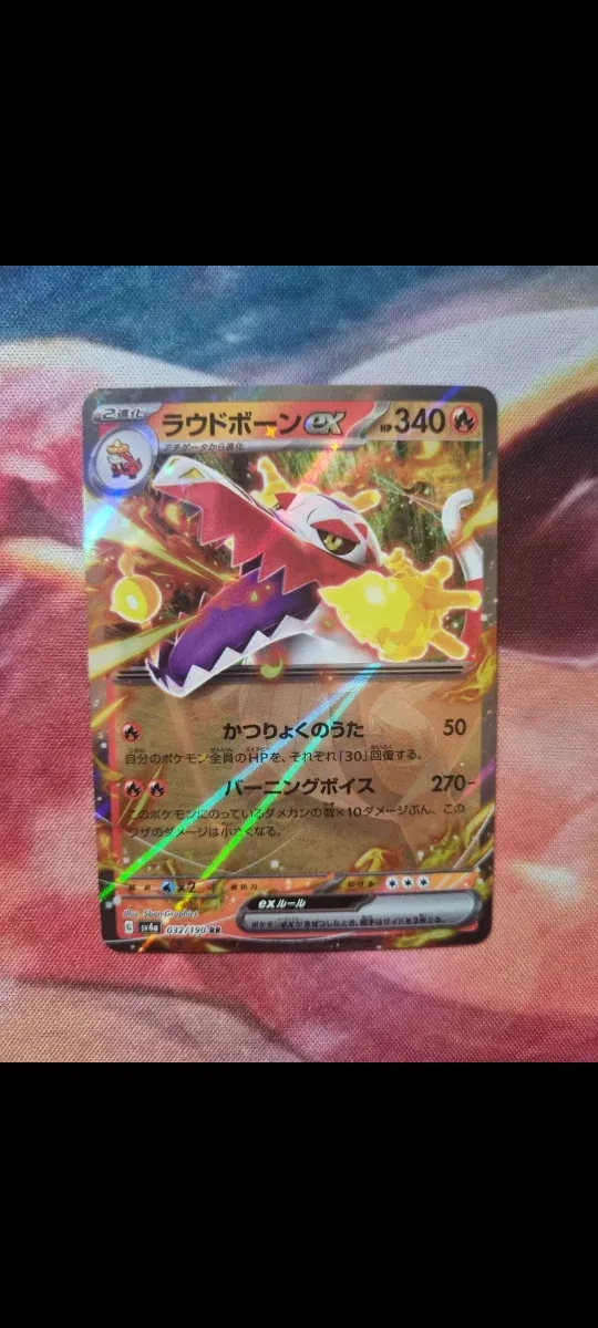 Carta Pokémon Skeledirge ex #32 Pokemon Giapponese