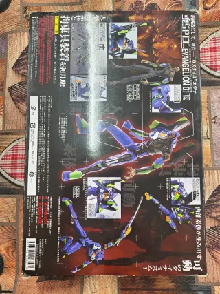 Evangelion 01 Test Type Soul Spec XS-01