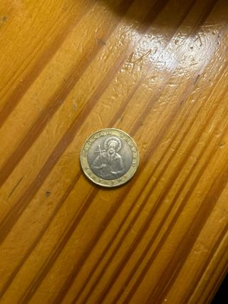 Moneda 1 Lev Búlgaro