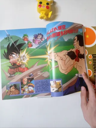 Dragon Ball Complete works 3 - Animation Guide P2
