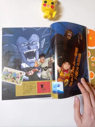 Dragon Ball Complete works 3 - Animation Guide P2
