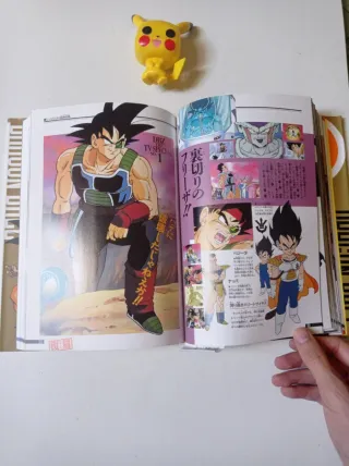 Dragon Ball Complete works 3 - Animation Guide P2
