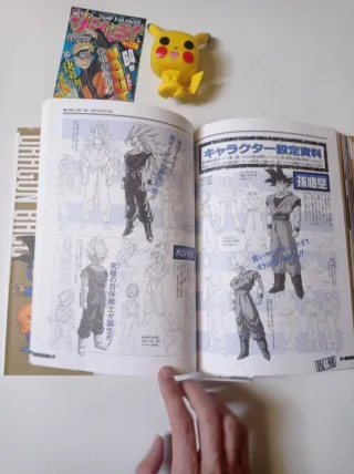 Dragon Ball Complete works 3 - Animation Guide P2