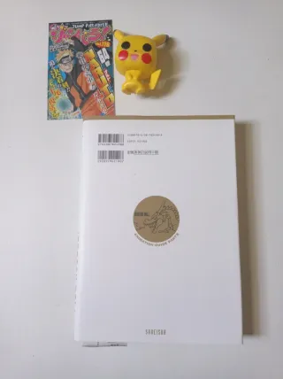 Dragon Ball Complete works 3 - Animation Guide P2