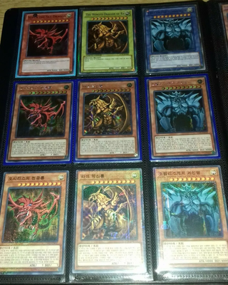 Yugioh! ~ 300 Mixed Collection 