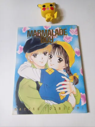 Mamarēdo Boy - Artbooks de wataru yoshizumi