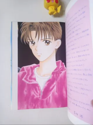Mamarēdo Boy - Artbooks de wataru yoshizumi