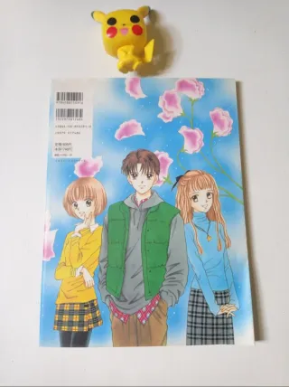 Mamarēdo Boy - Artbooks de wataru yoshizumi