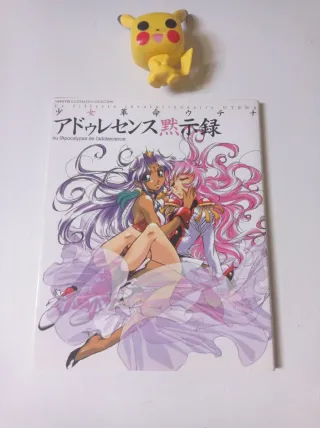 Revolutionary girl Utena: Adolescence Apocalypse