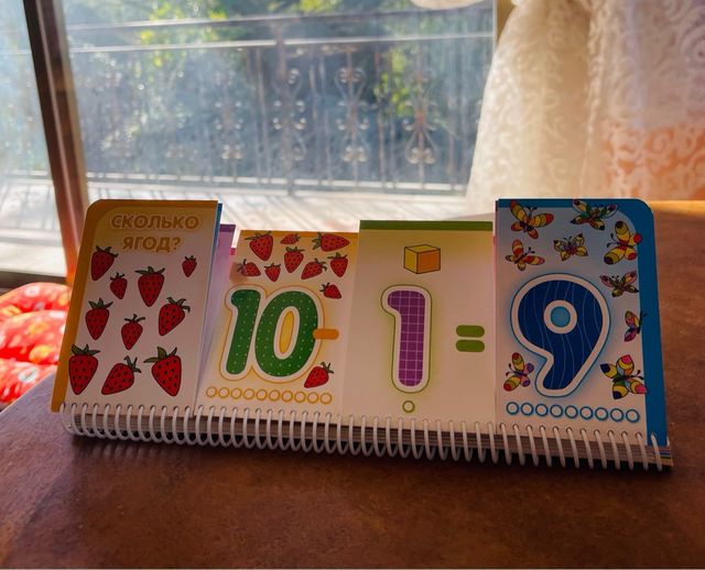 Libro de aprendizaje matemática РЕШИ ПРИМЕРЫ