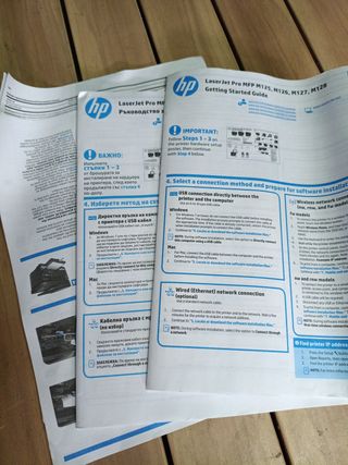 HP LaserJet Pro MFP M127fw Impresora multifunción