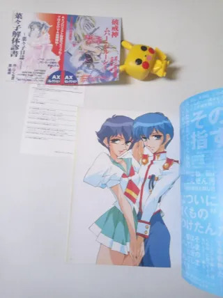 Utena Art-book girl revolutionary 1999 original